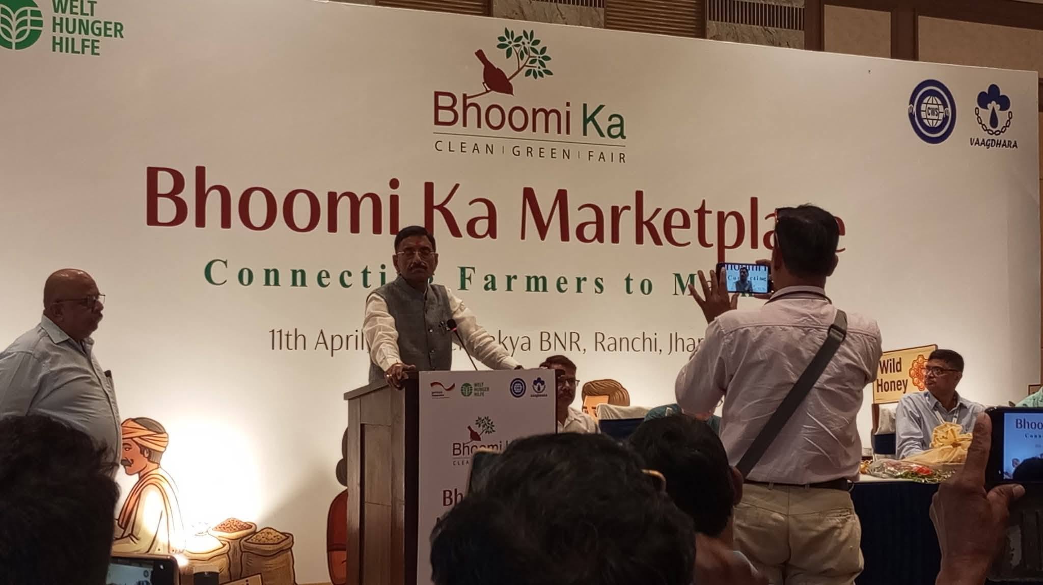 Bhoomi Ka Marketplace